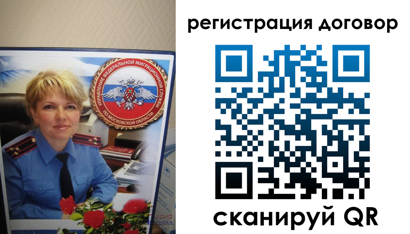 прописка поиск в Далматово
