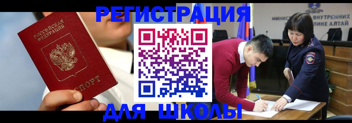 прописка поиск в Далматово